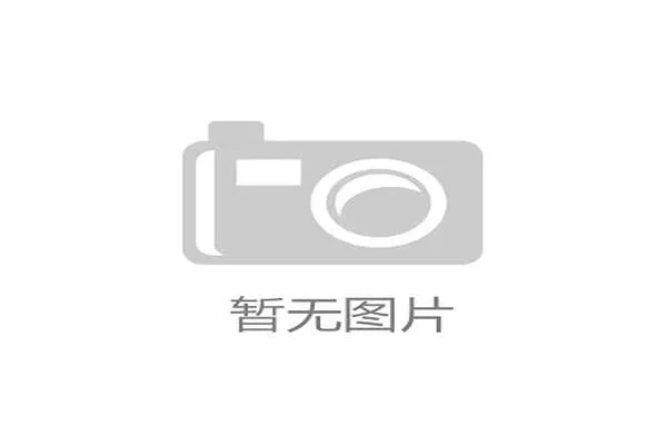 星空体育app平台智能推荐个性化内容满足不同用户需求