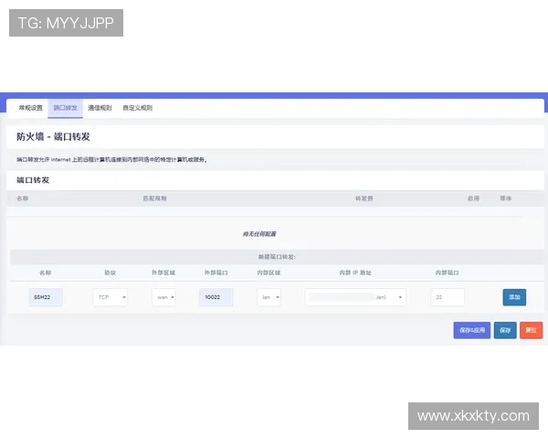 乐动体育ld网页版登录安全保障措施保障用户账号信息安全
