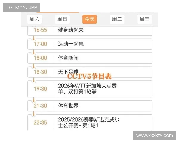 大满贯app赛事直播功能全解析，观看赛事零延迟体验极致畅快