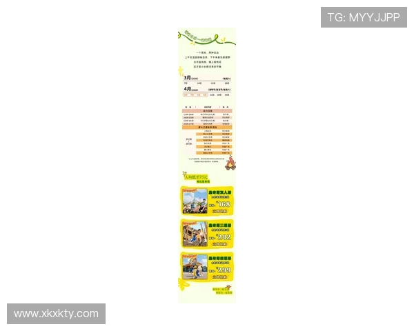 如何在星空娱乐2929找到最受欢迎的娱乐项目和最新优惠信息