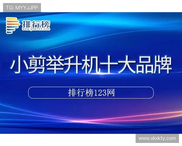 星空娱乐app下载安装前必看事项，确保软件安全和使用无忧
