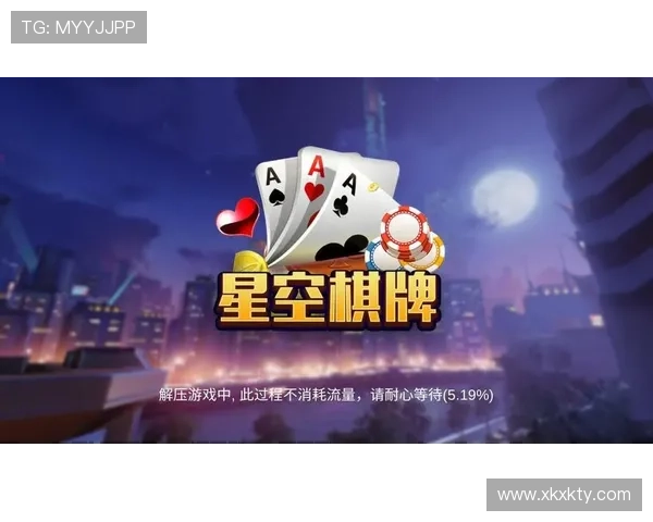 星空娱乐最新版本官方下载地址推荐