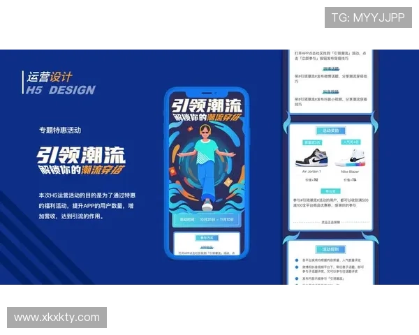 星空注册平台：个性化定制界面设计带来良好的用户体验