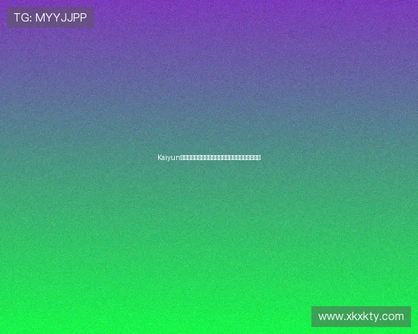 Kaiyun开云下载支持多设备,畅享多平台游戏资源无限畅玩