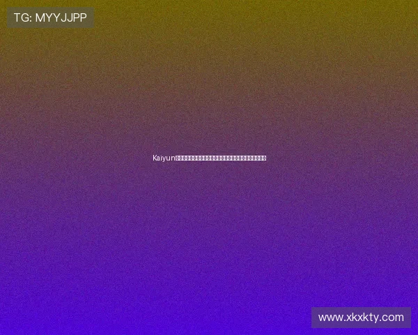 Kaiyun开云注册游戏常见问题及解决方案全面解析提升注册成功率